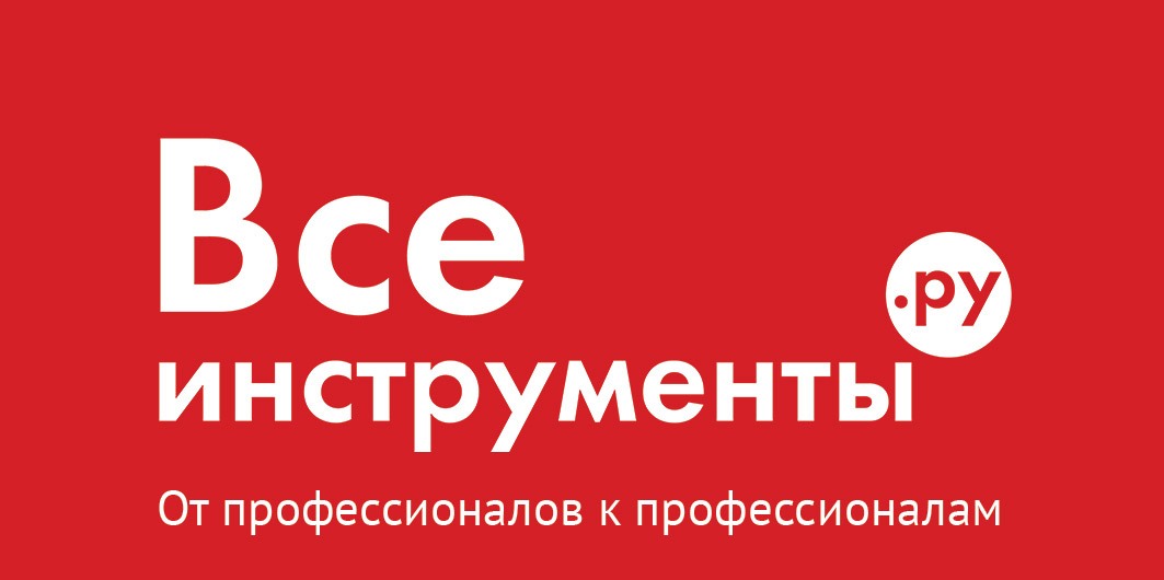 «ВсеИнструменты.ру» – магазин для вас! – онлайн магазин ВсеИнструменты.ру